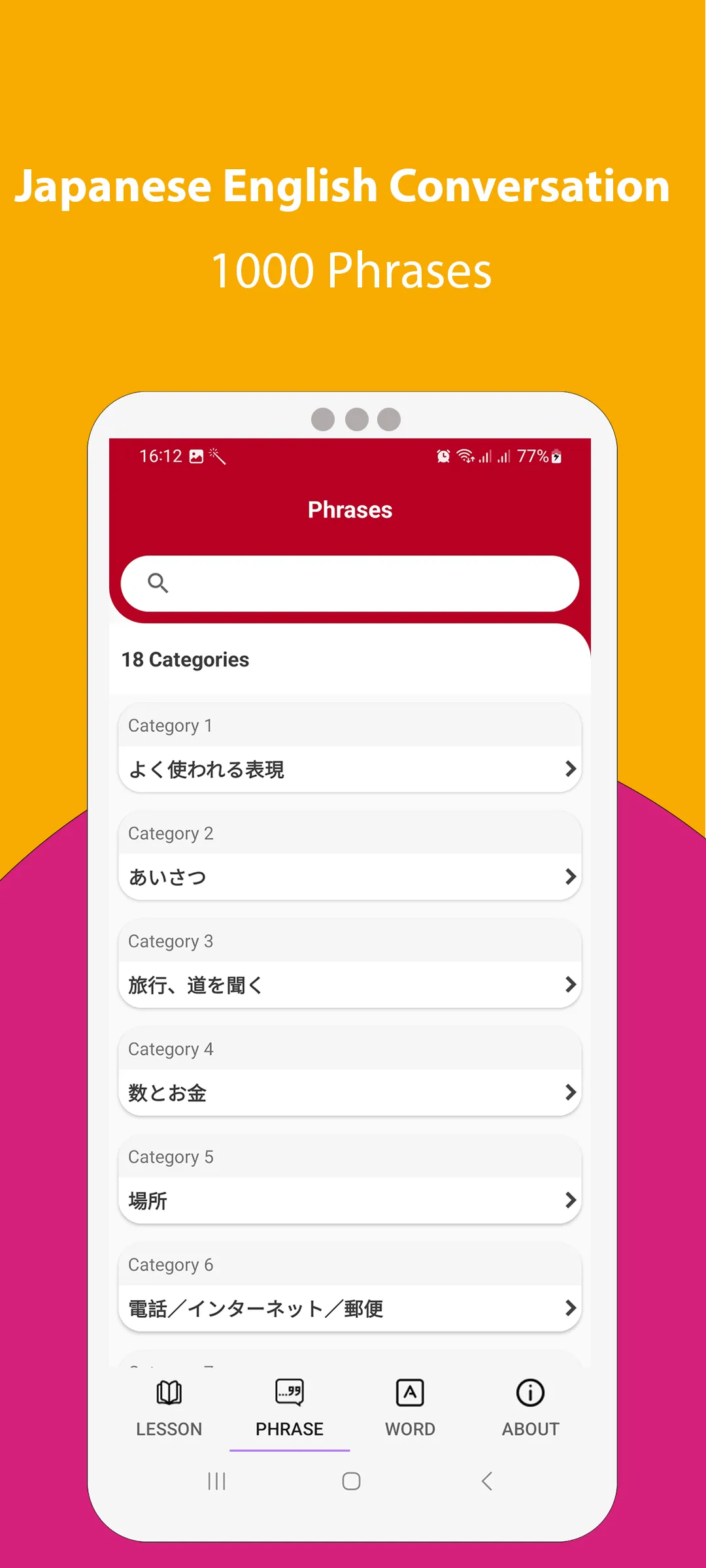 Japanese English Conversation | Indus Appstore | Screenshot