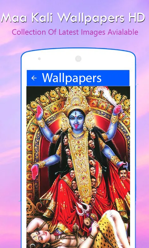 Maa Kali Wallpapers HD | Indus Appstore | Screenshot