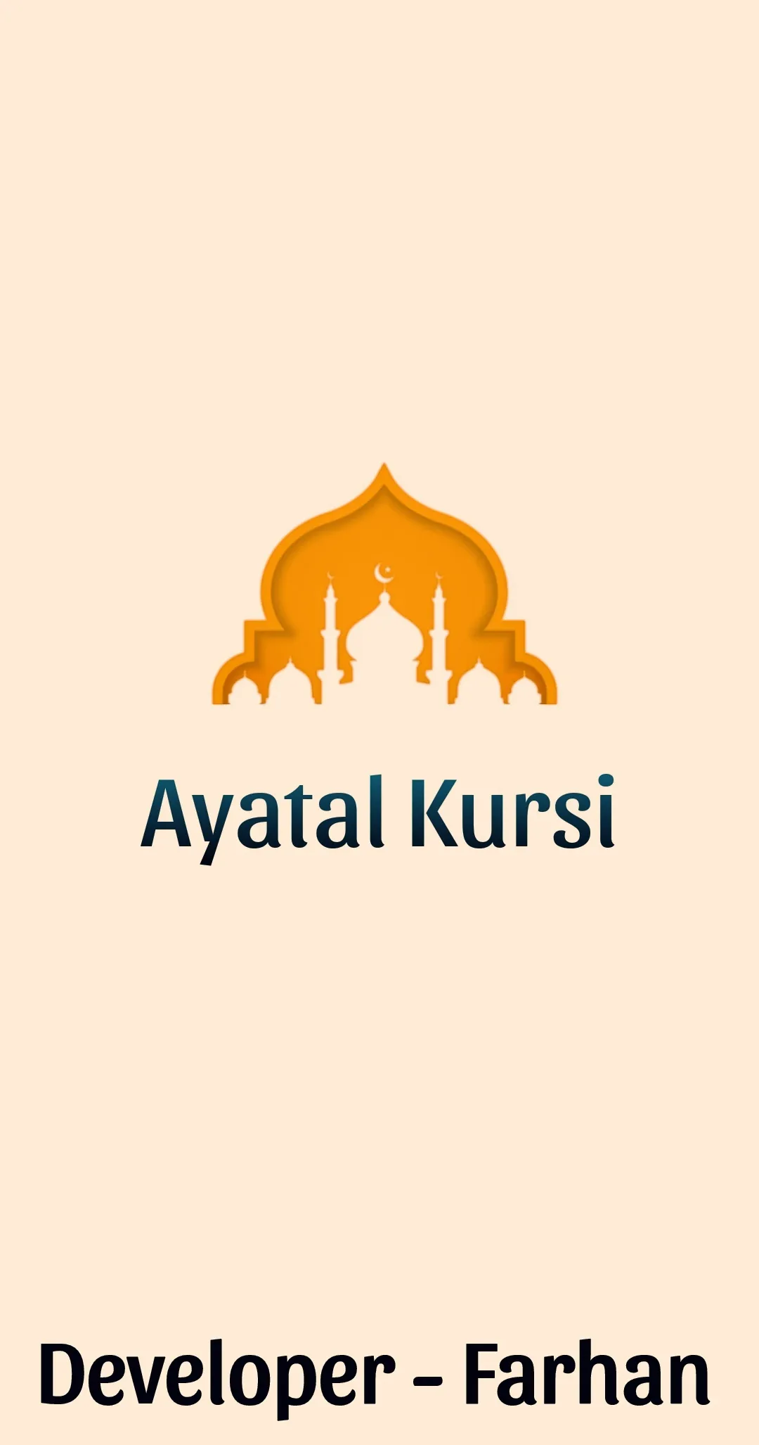 Ayatul Kursi  With Audio | Indus Appstore | Screenshot