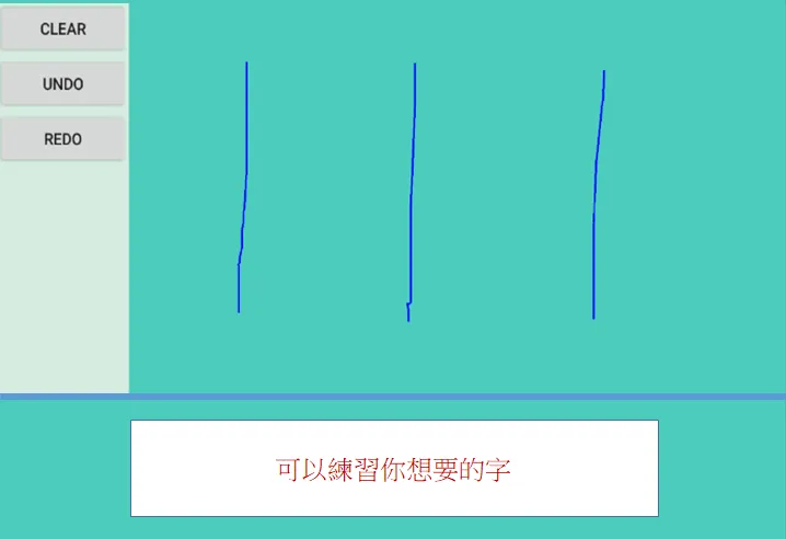 簽名 signature | Indus Appstore | Screenshot