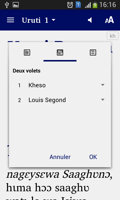 Kheso Ruth | Indus Appstore | Screenshot