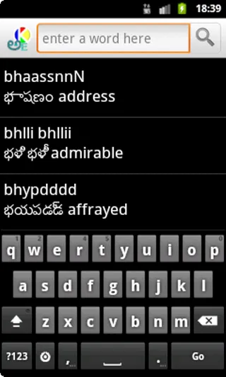 Telugu to English Dictionary | Indus Appstore | Screenshot