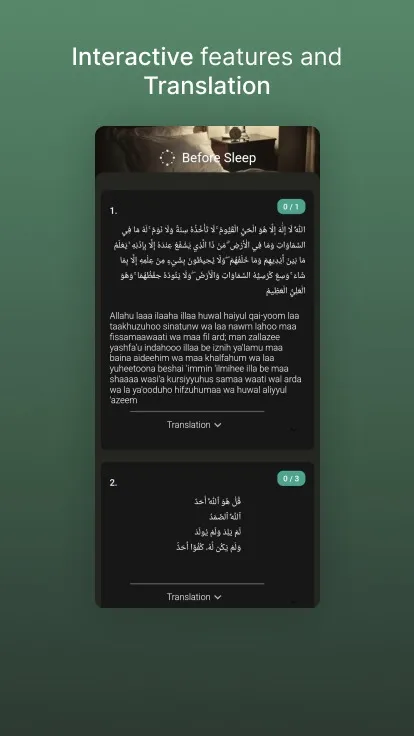 Zikr Allah | Indus Appstore | Screenshot