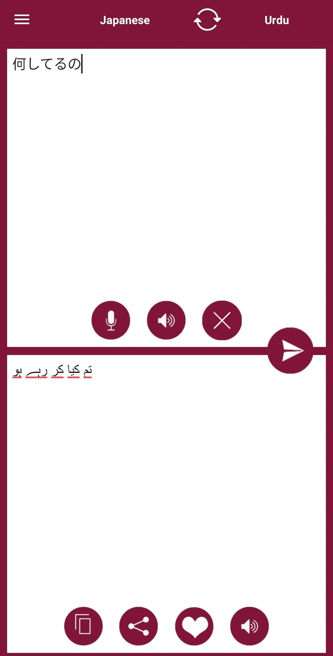 Urdu - Japanese Translator | Indus Appstore | Screenshot