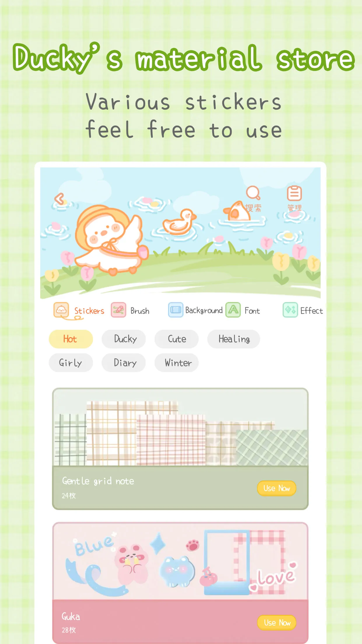 Ducky Notes-Cute Diary App | Indus Appstore | Screenshot