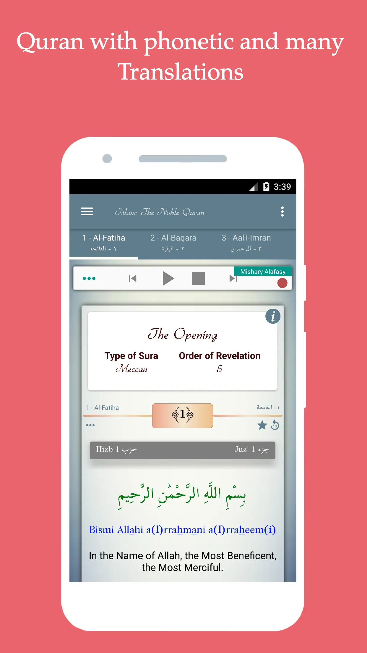 Islam: The Noble Quran | Indus Appstore | Screenshot