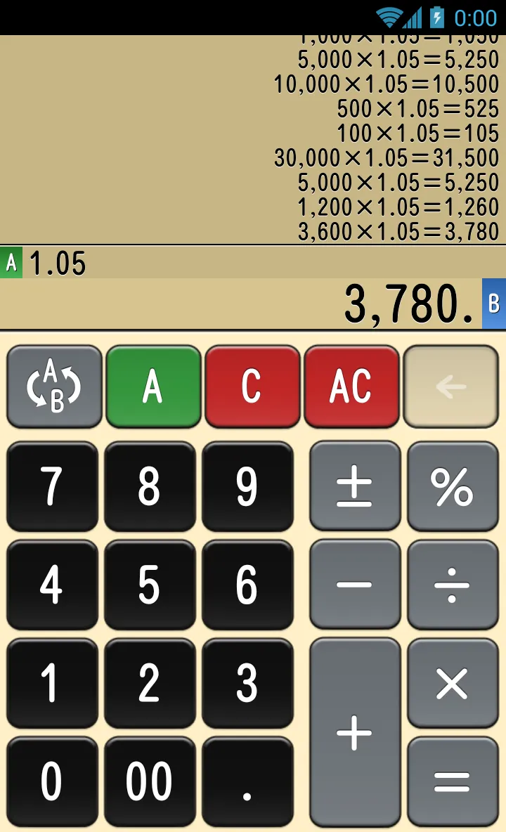 Twin Calculator | Indus Appstore | Screenshot