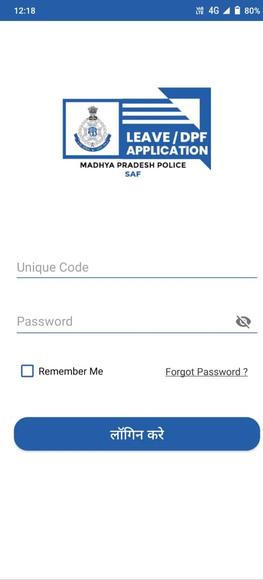 MP Police SAF | Indus Appstore | Screenshot