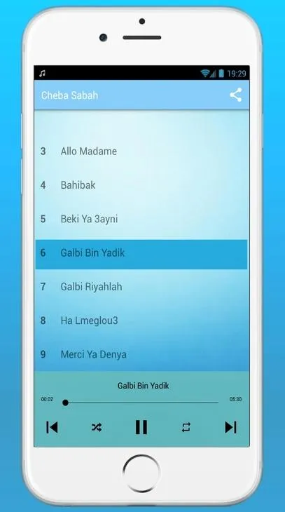 أغاني الشابة صباح بدون نت | Indus Appstore | Screenshot