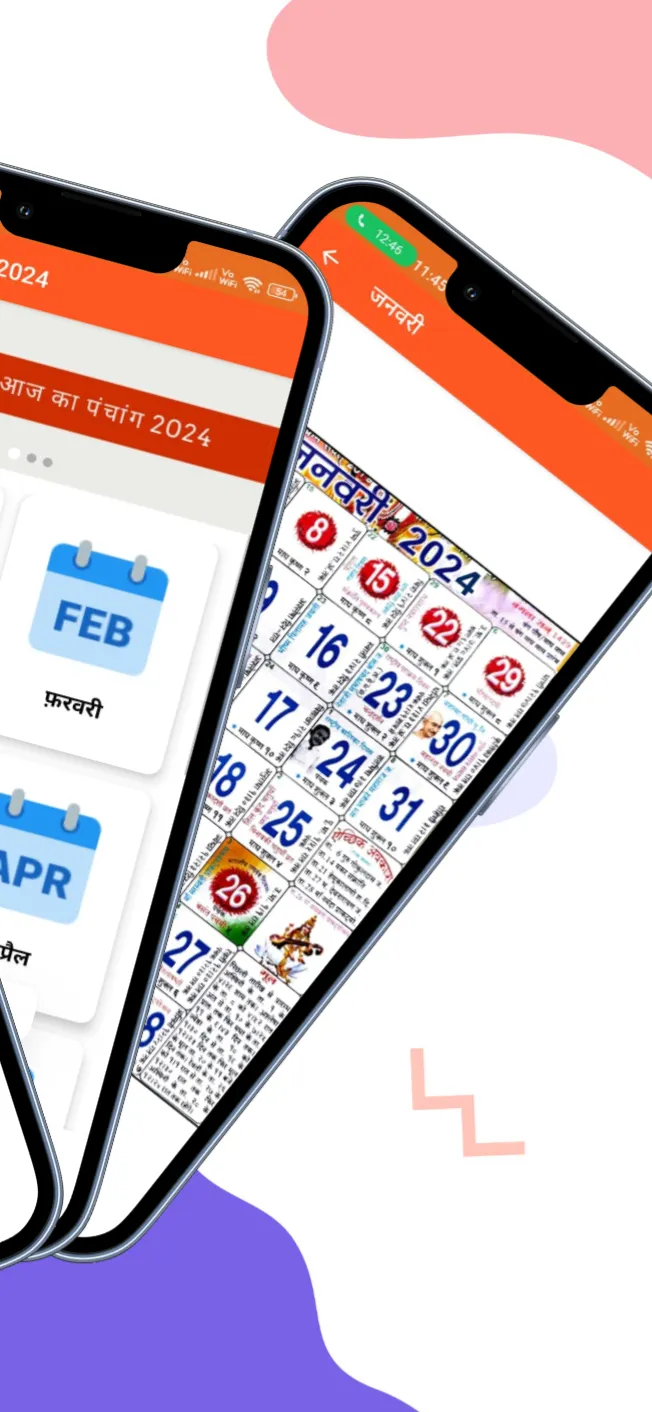 Hindi Calendar 2025 - पंचांग | Indus Appstore | Screenshot