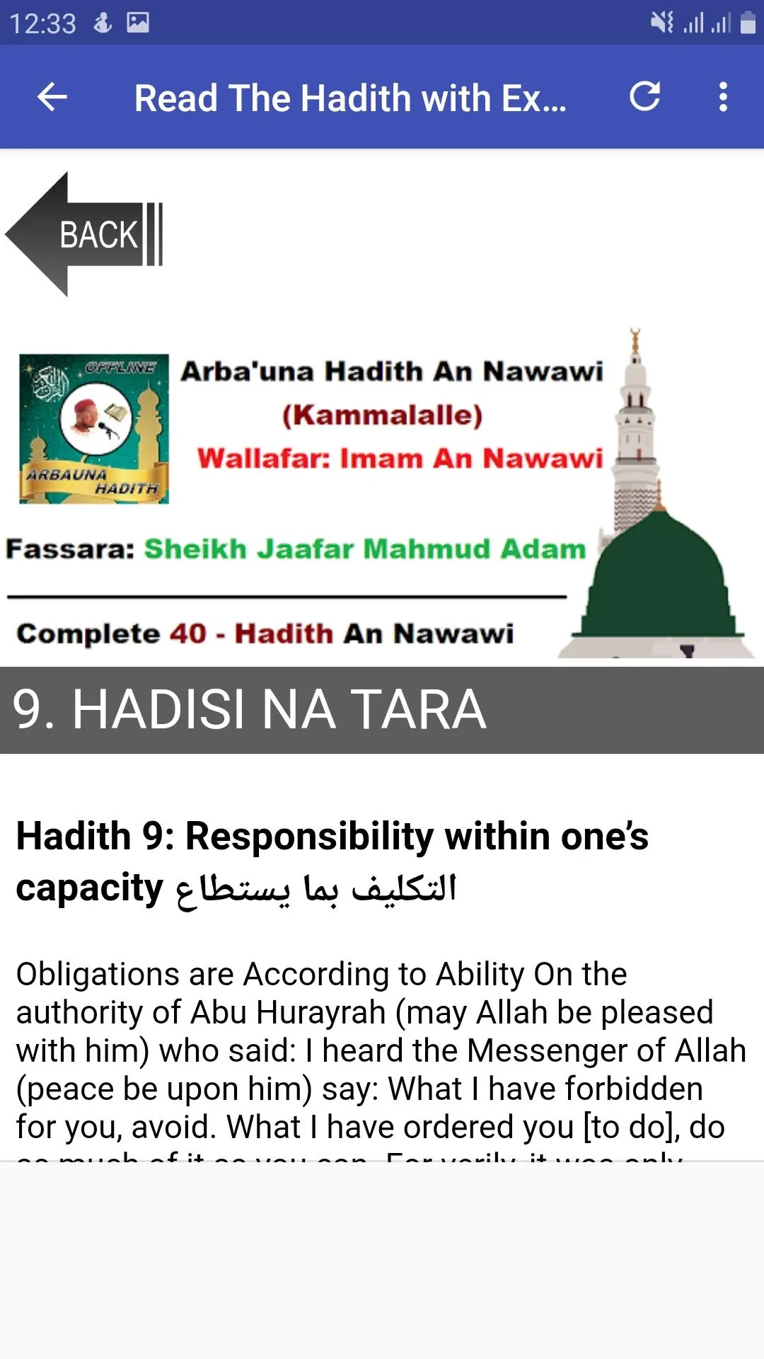 Full Arba'una Hadith Hausa MP3 | Indus Appstore | Screenshot