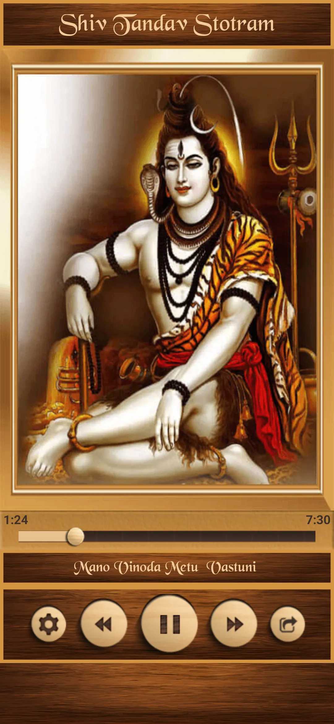 Shiv Tandav Stotram | Indus Appstore | Screenshot