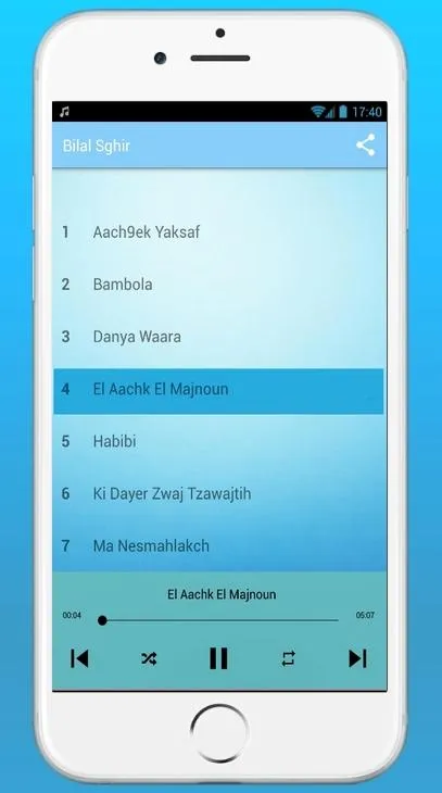 أغاني بلال صغير 2024 | Indus Appstore | Screenshot