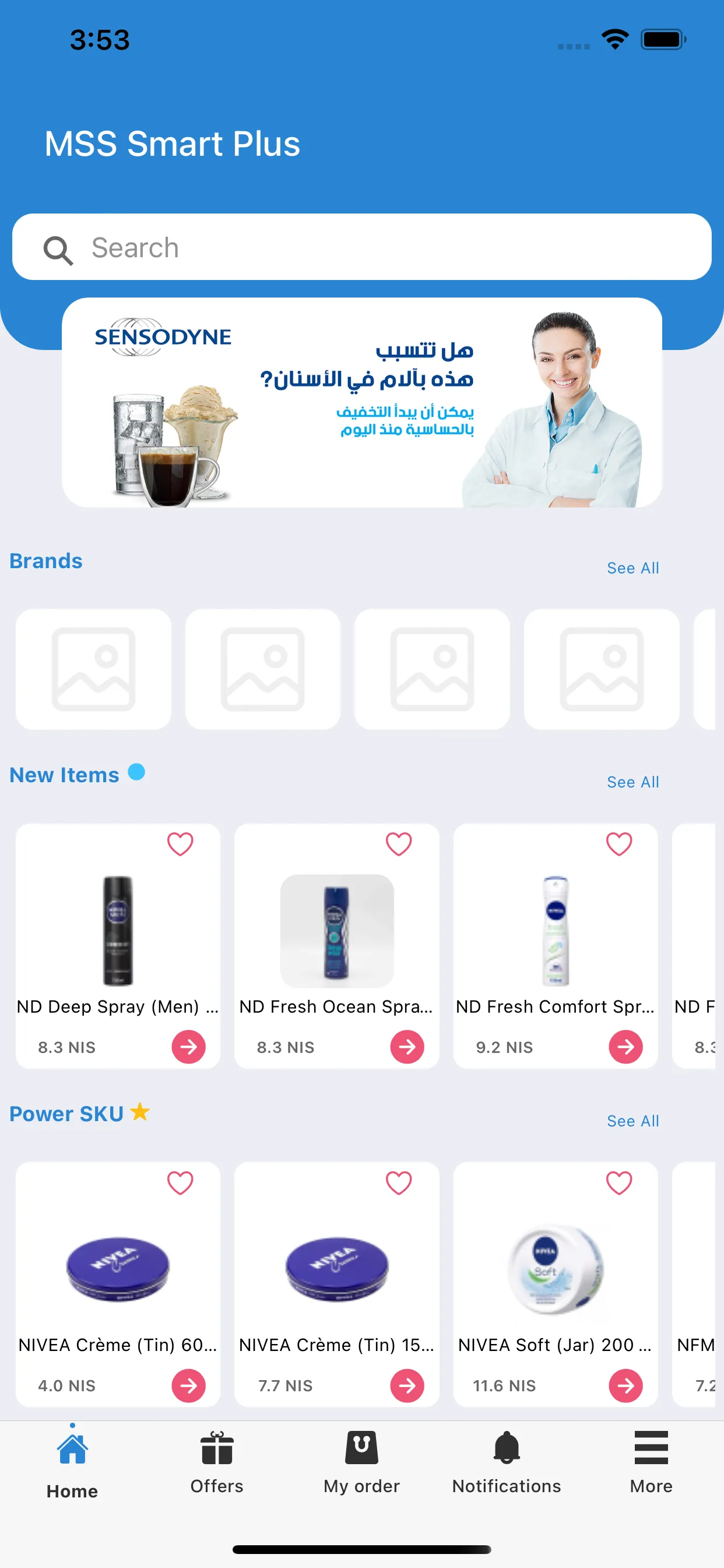 Smart Plus | Indus Appstore | Screenshot