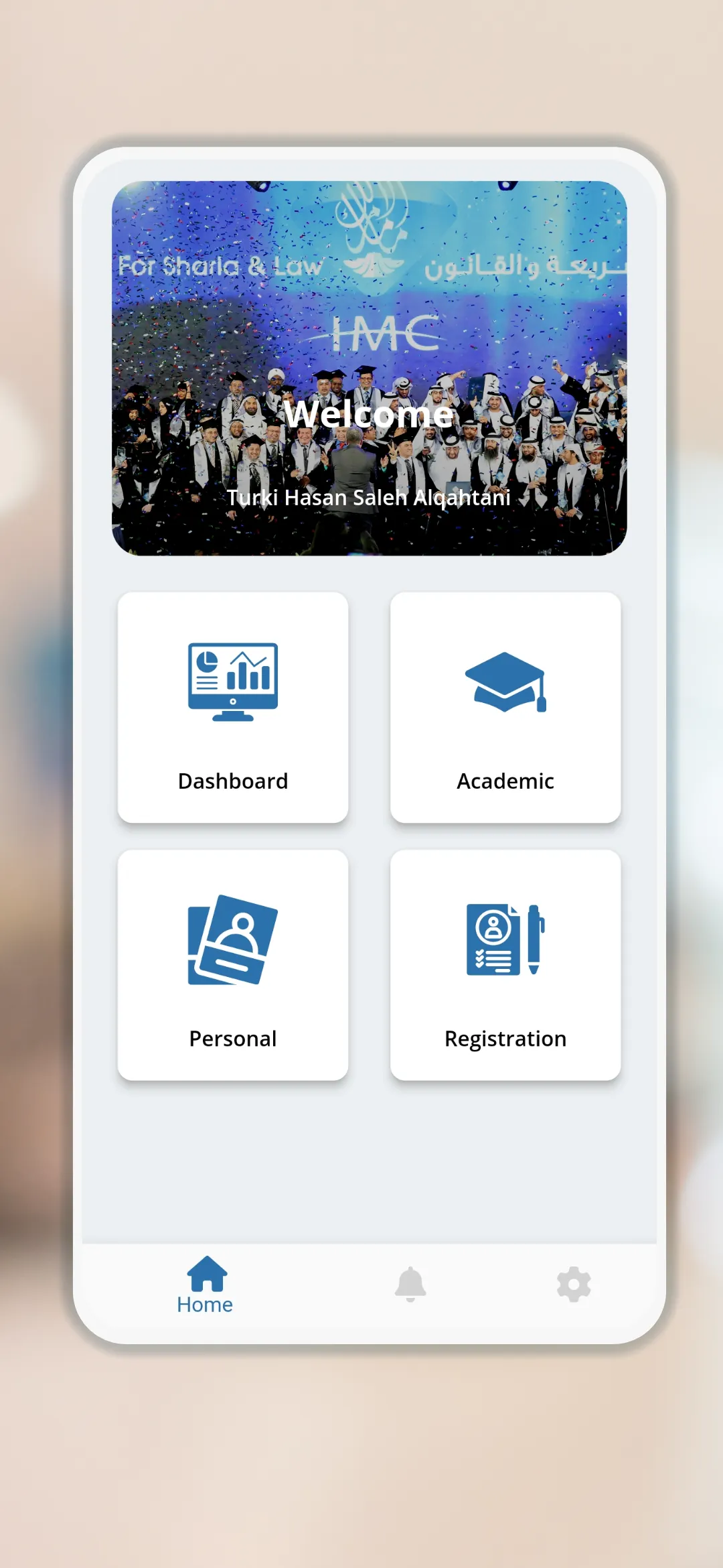 Imam-Malek College | Indus Appstore | Screenshot