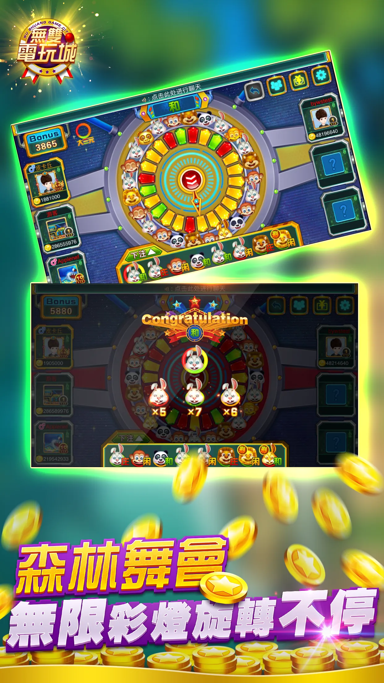 Macao Casino - Fishing, Slots | Indus Appstore | Screenshot