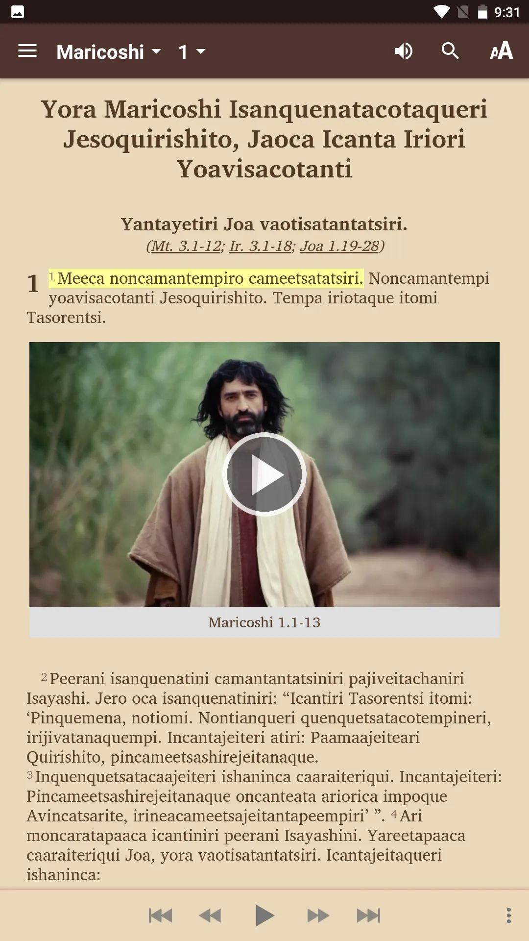 Asháninka Bible | Indus Appstore | Screenshot