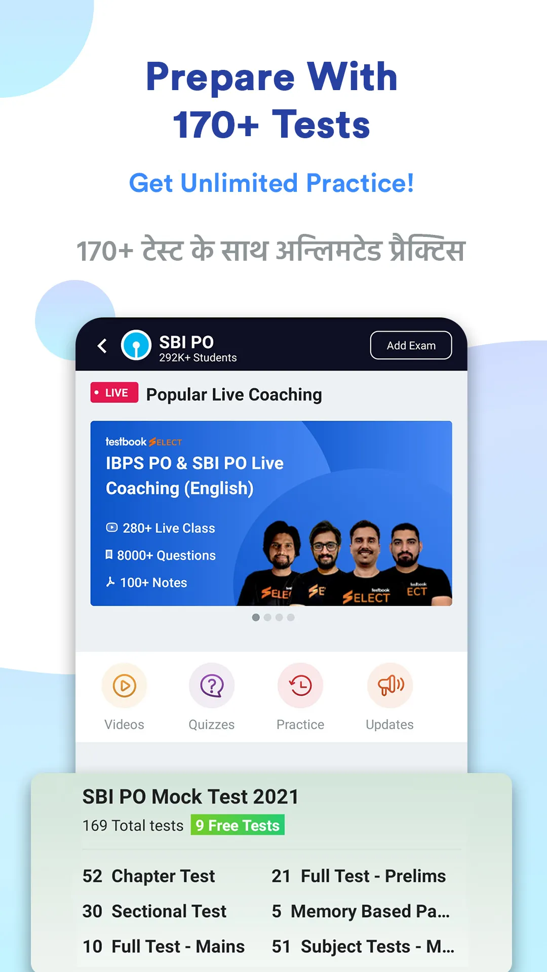 SBI PO Prep App: Mock Test,PYP | Indus Appstore | Screenshot