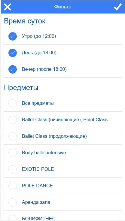 ПИЛОНиЯ PoleDance школа Москва | Indus Appstore | Screenshot