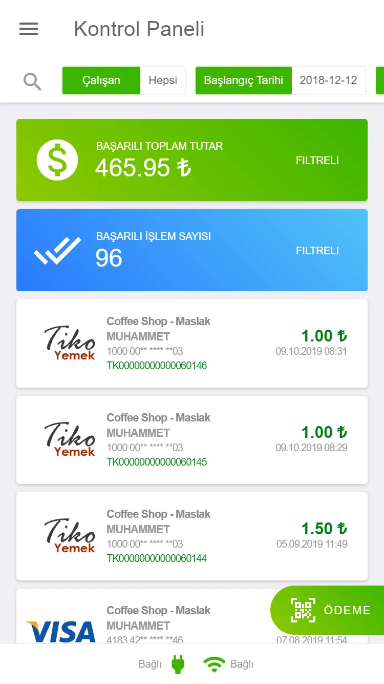 TIKO POS | Indus Appstore | Screenshot