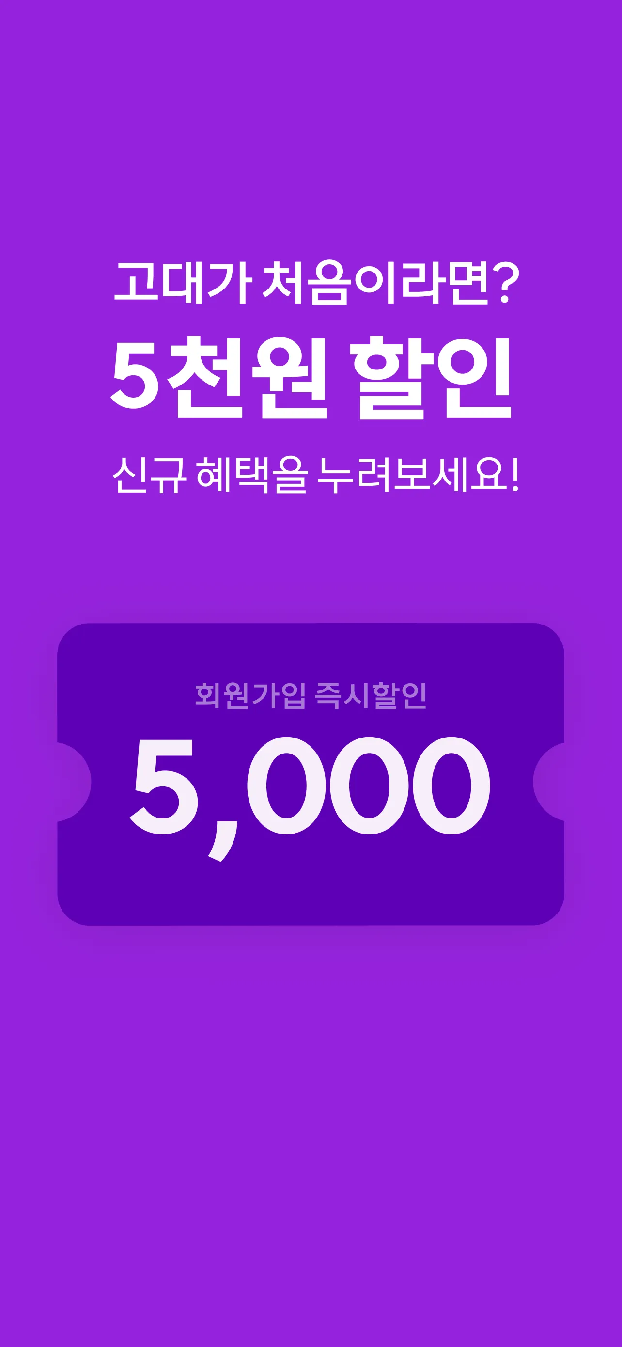 고양이대통령 | Indus Appstore | Screenshot