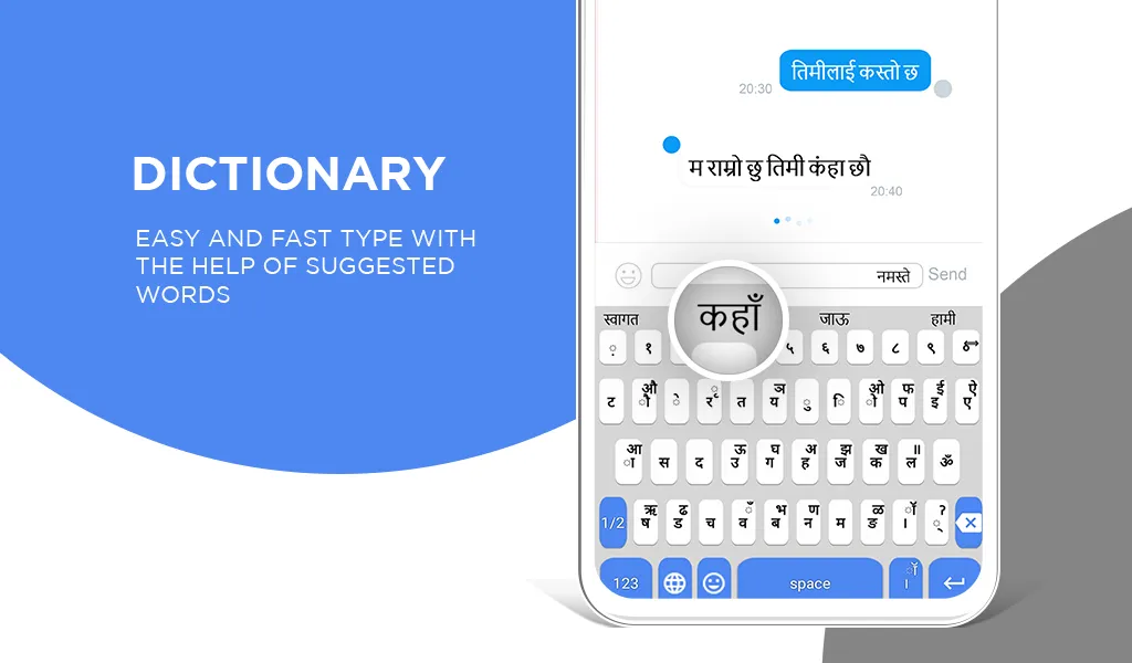 Nepali Typing Keyboard | Indus Appstore | Screenshot