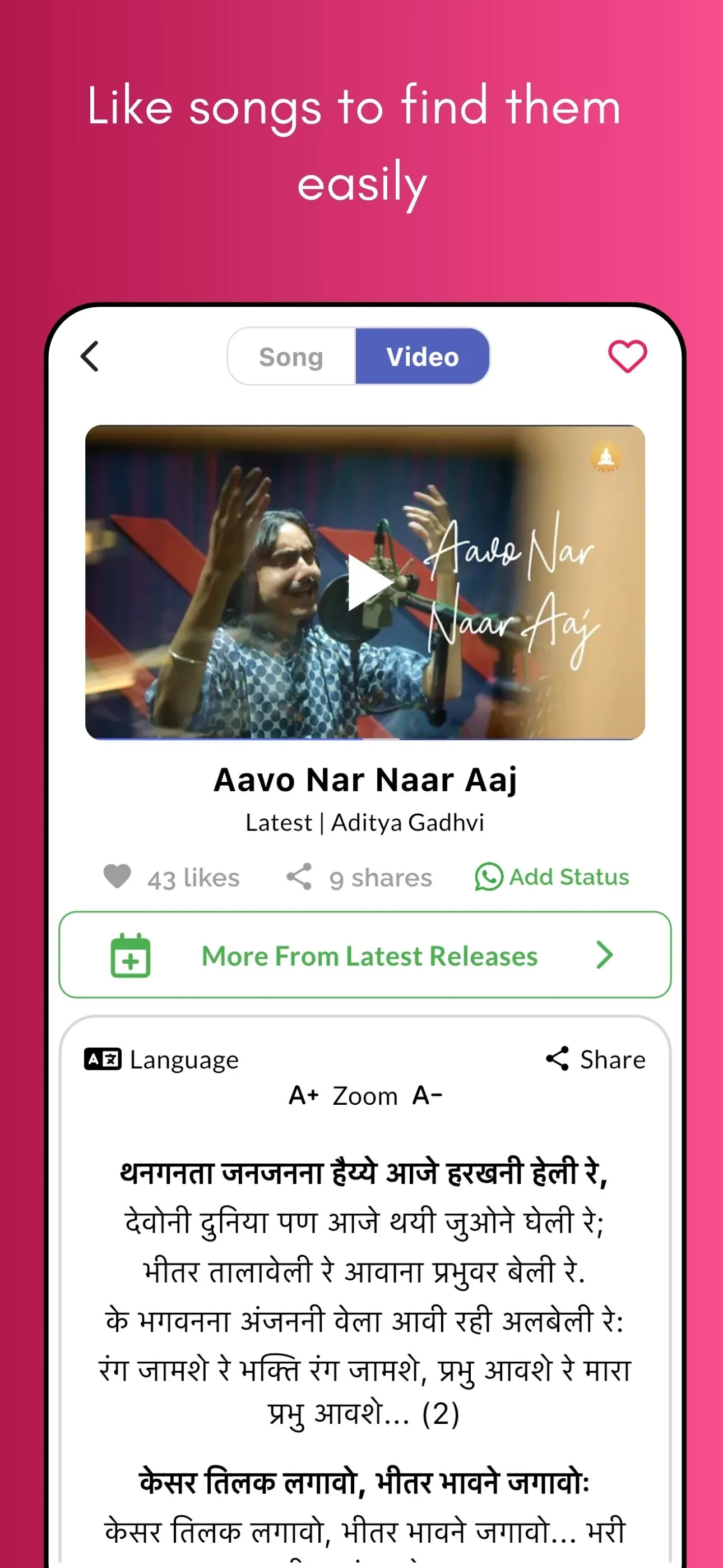 Stavan: Jain Bhajan and Lyrics | Indus Appstore | Screenshot