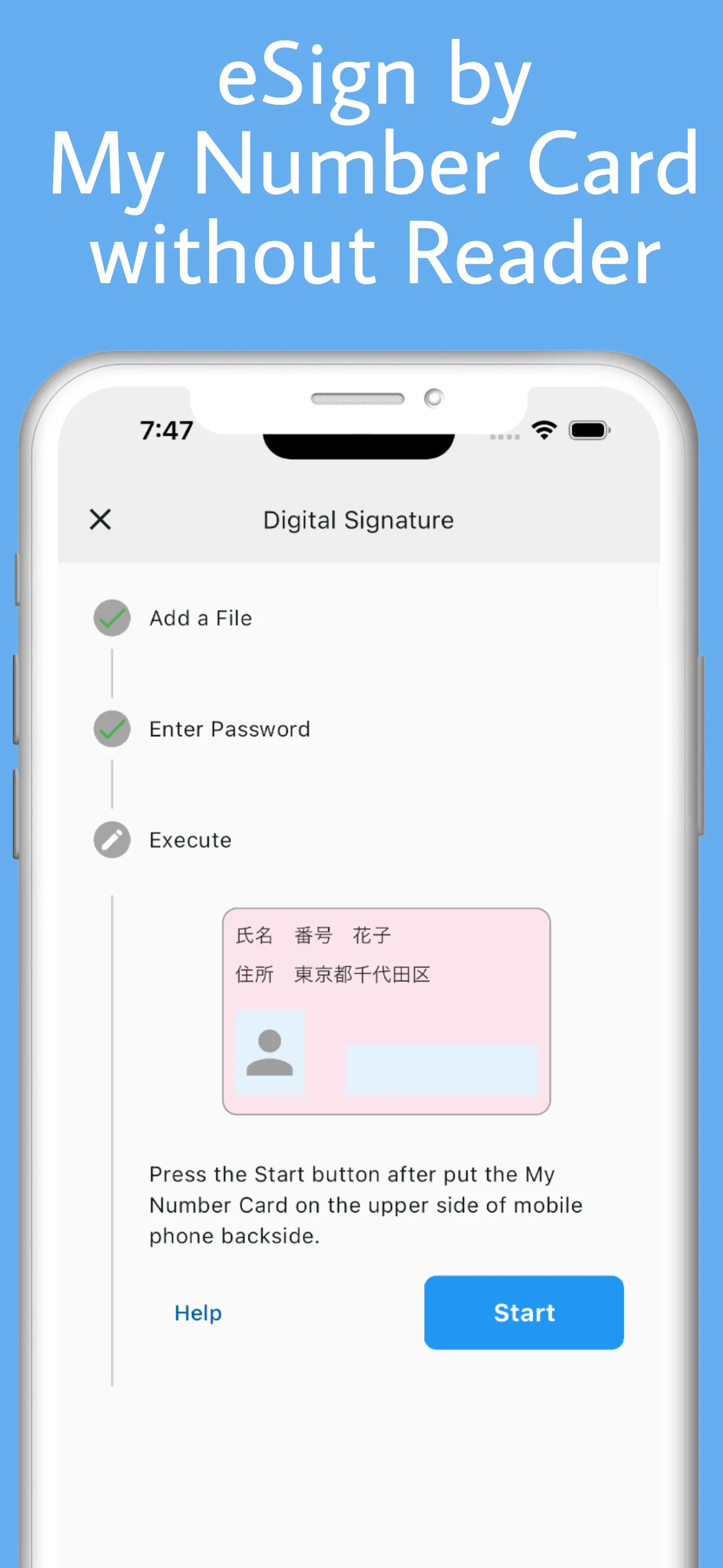 JPKI eSign signature on PDF | Indus Appstore | Screenshot