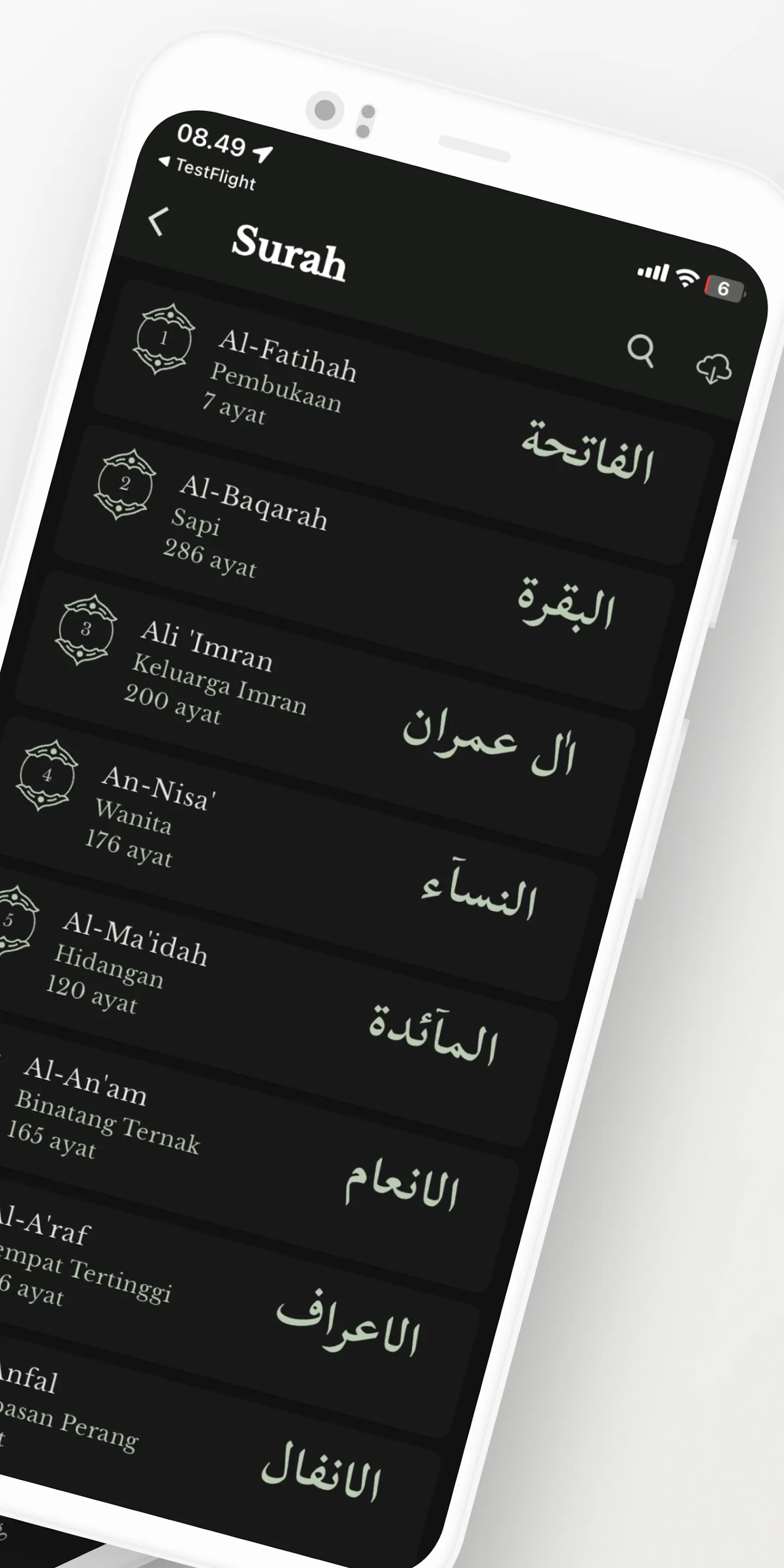 Al Quran | Indus Appstore | Screenshot