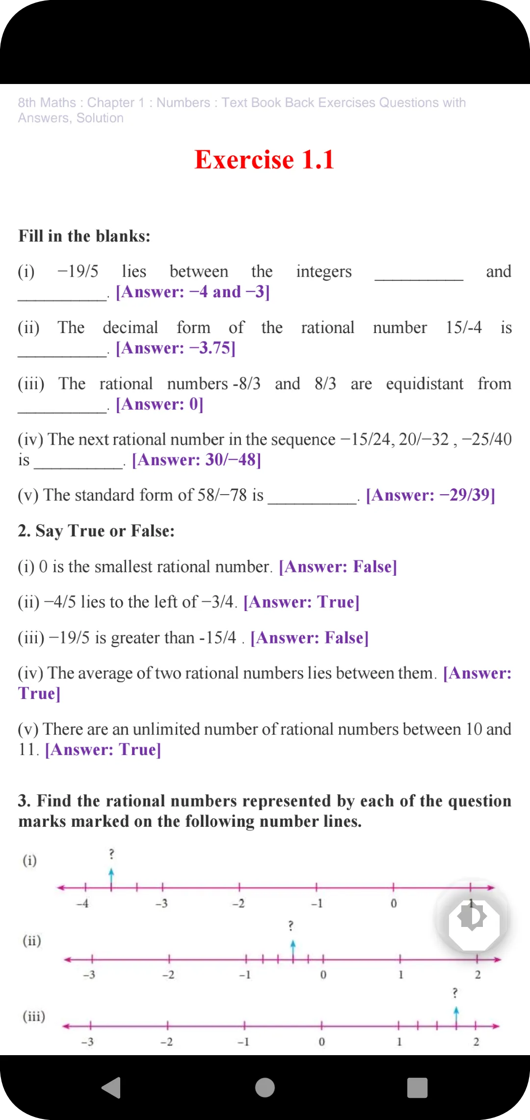 TN 8th Maths Guide | Indus Appstore | Screenshot