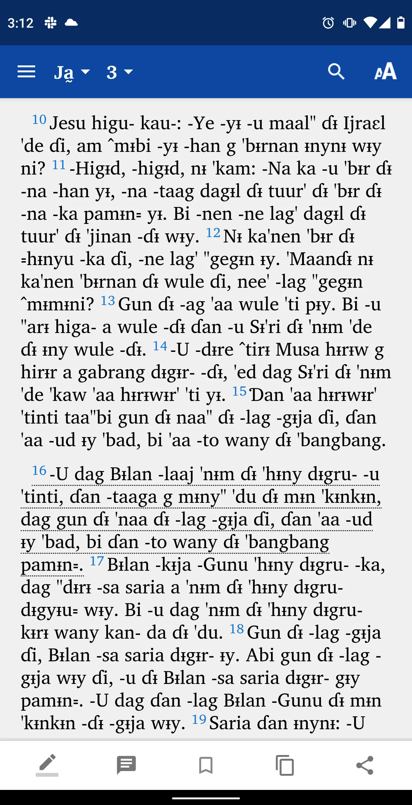 Tumak New Testament | Indus Appstore | Screenshot