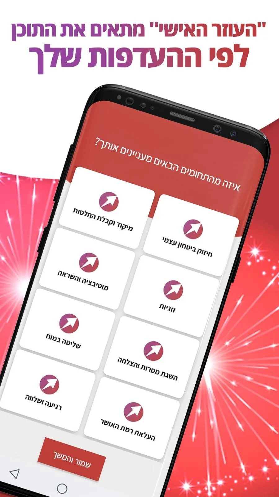 ExtraBe: השראה, מדיטציה, מוטיב | Indus Appstore | Screenshot