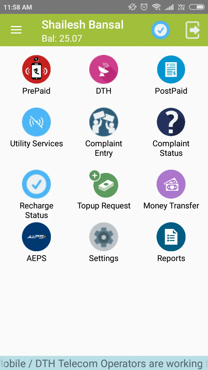 Yomitra - Money Transfer | AeP | Indus Appstore | Screenshot