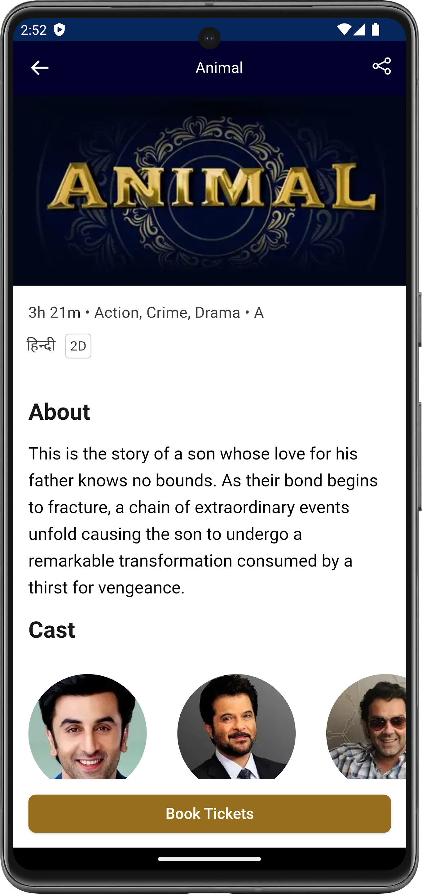 AMB Cinemas | Indus Appstore | Screenshot