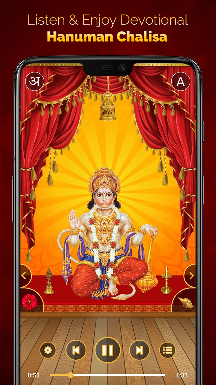 Hanuman Chalisa | Indus Appstore | Screenshot