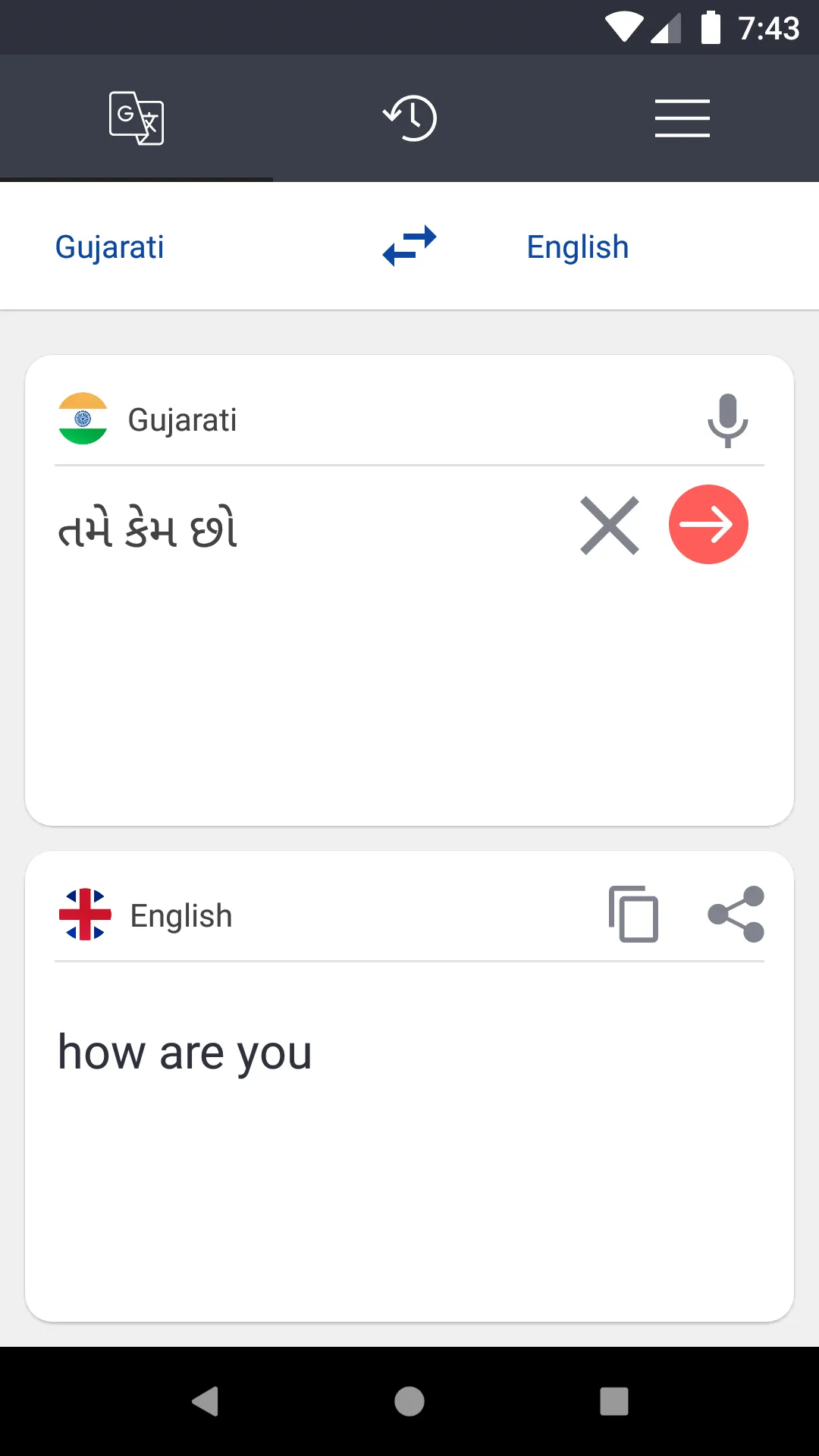 English To Gujarati Translator | Indus Appstore | Screenshot