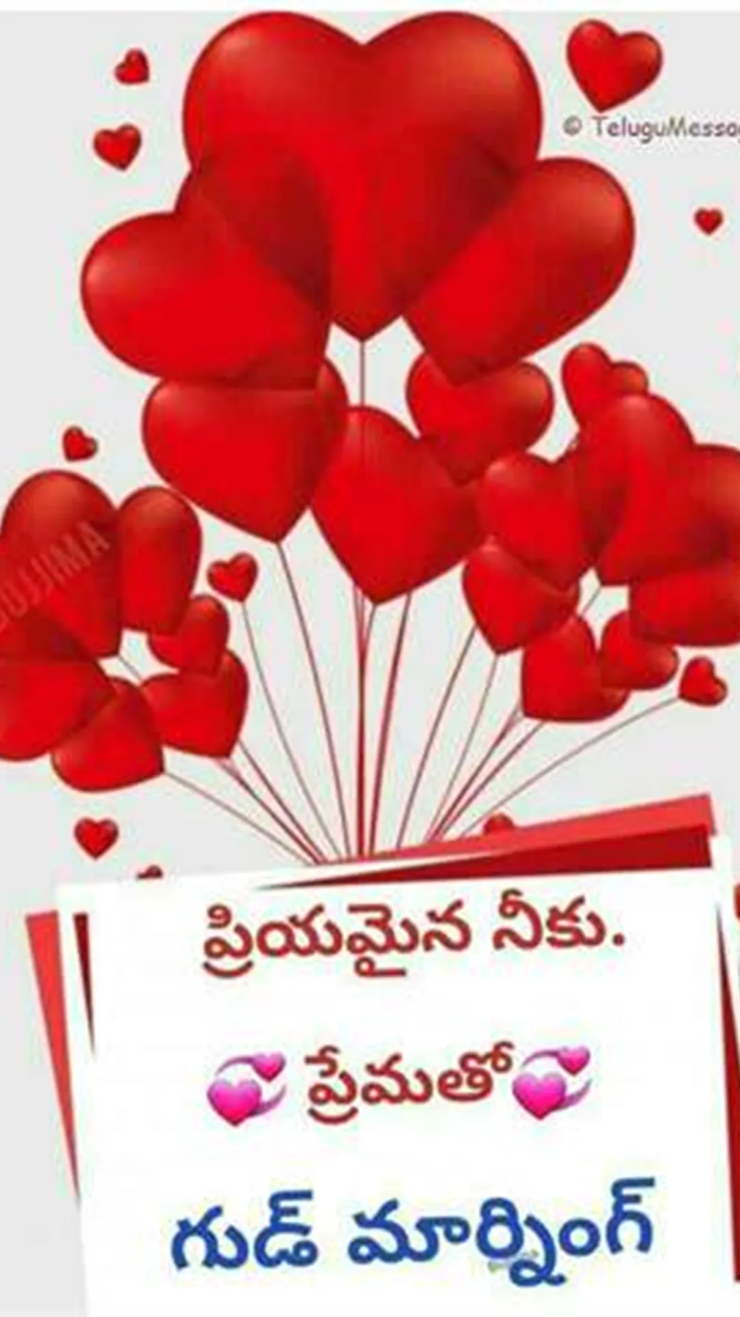 Morning Greeting Quotes Telugu | Indus Appstore | Screenshot