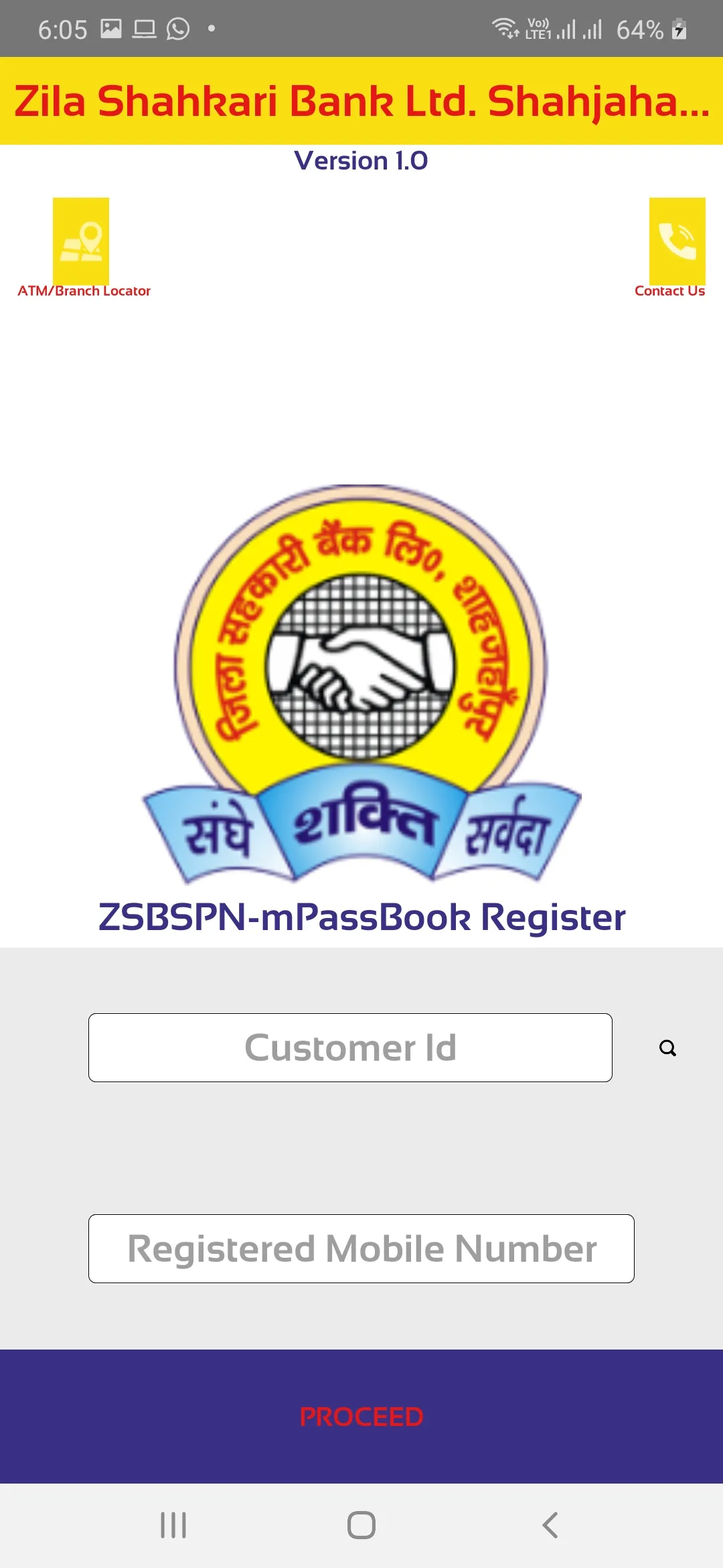 ZSBSPN Shahjahanpur  mPassbook | Indus Appstore | Screenshot