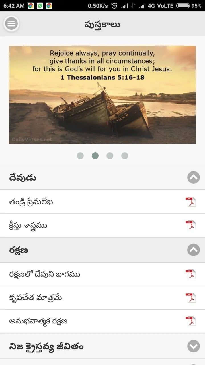 Telugu Christian Books | Indus Appstore | Screenshot