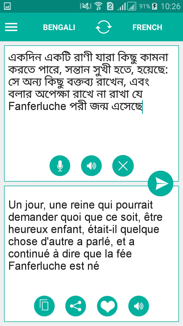 Bengali French Translator | Indus Appstore | Screenshot