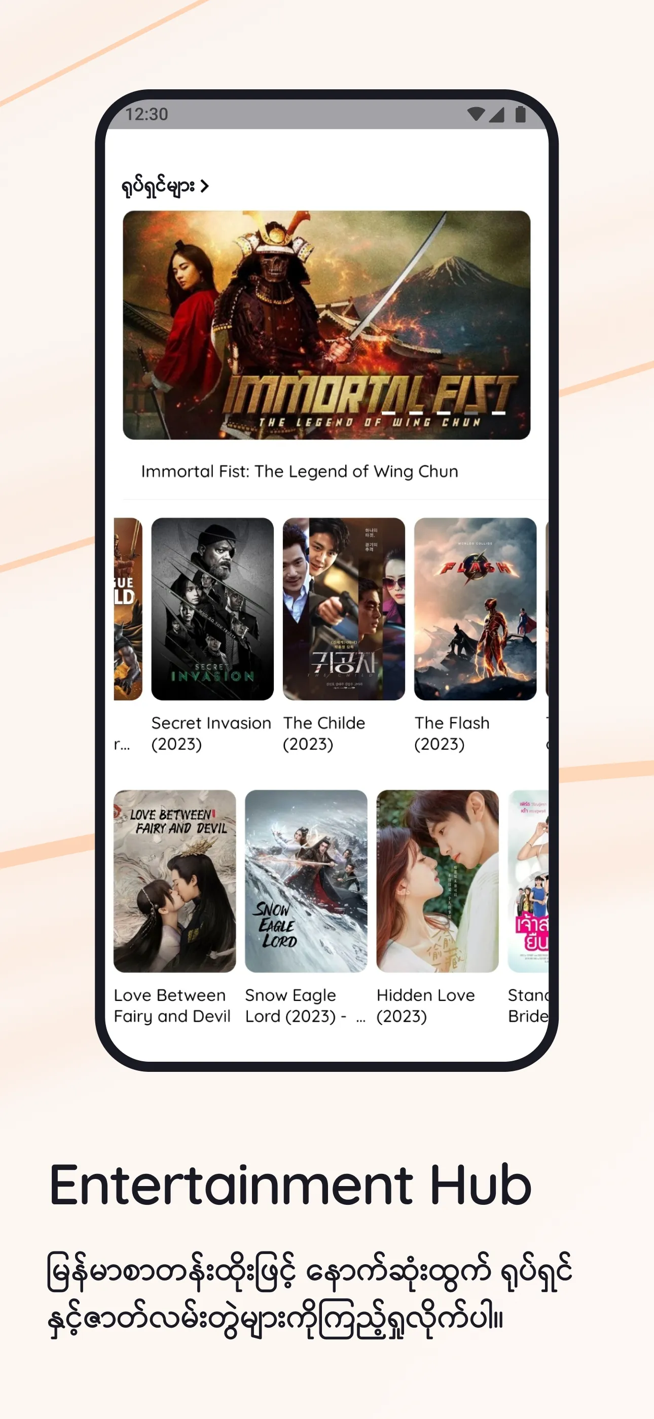 MyID - One ID for Everything | Indus Appstore | Screenshot