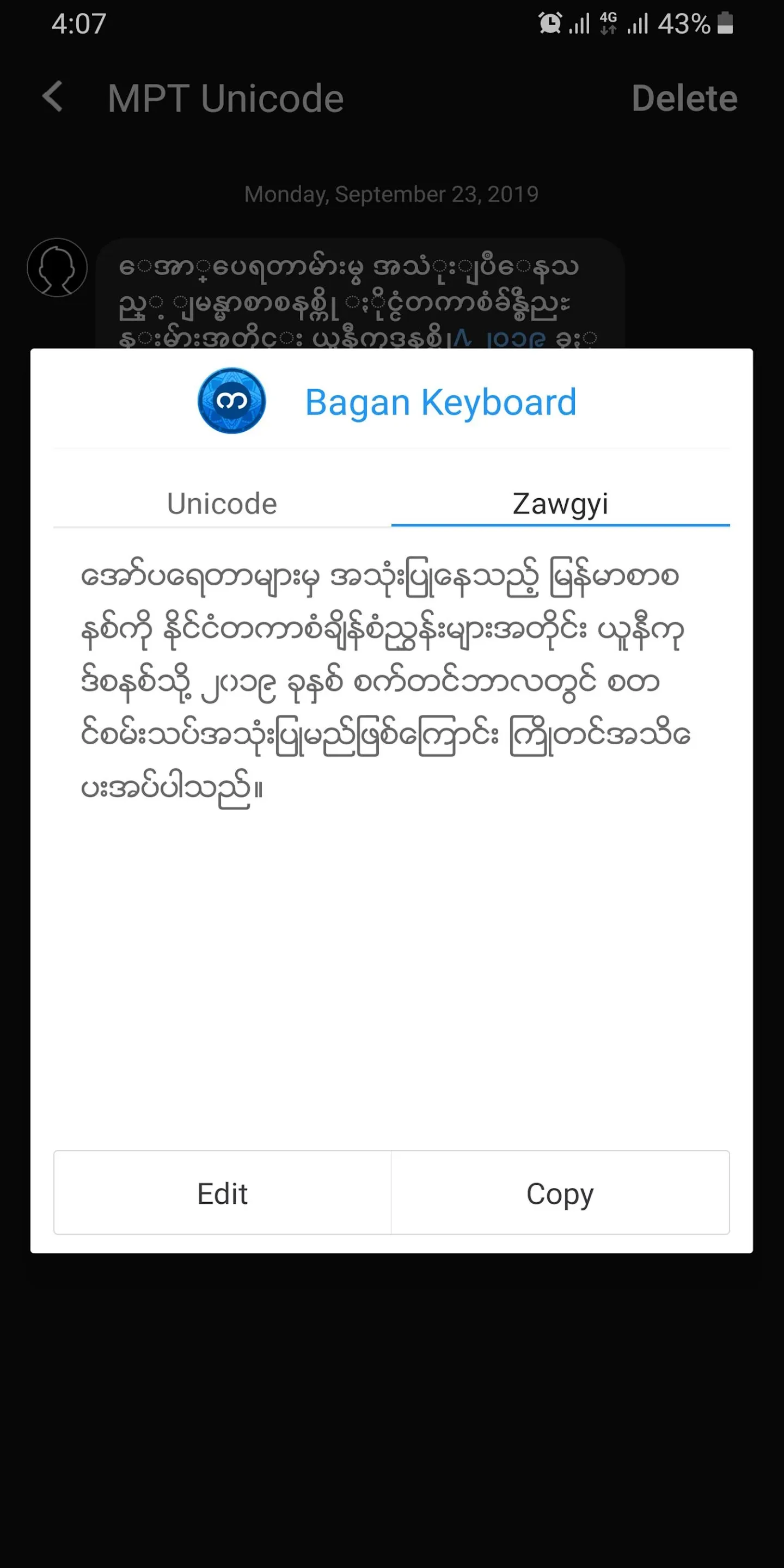 Bagan - Myanmar Keyboard | Indus Appstore | Screenshot