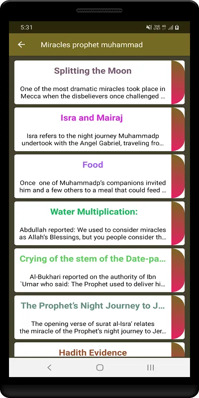 Miracles of the prophet muhamm | Indus Appstore | Screenshot