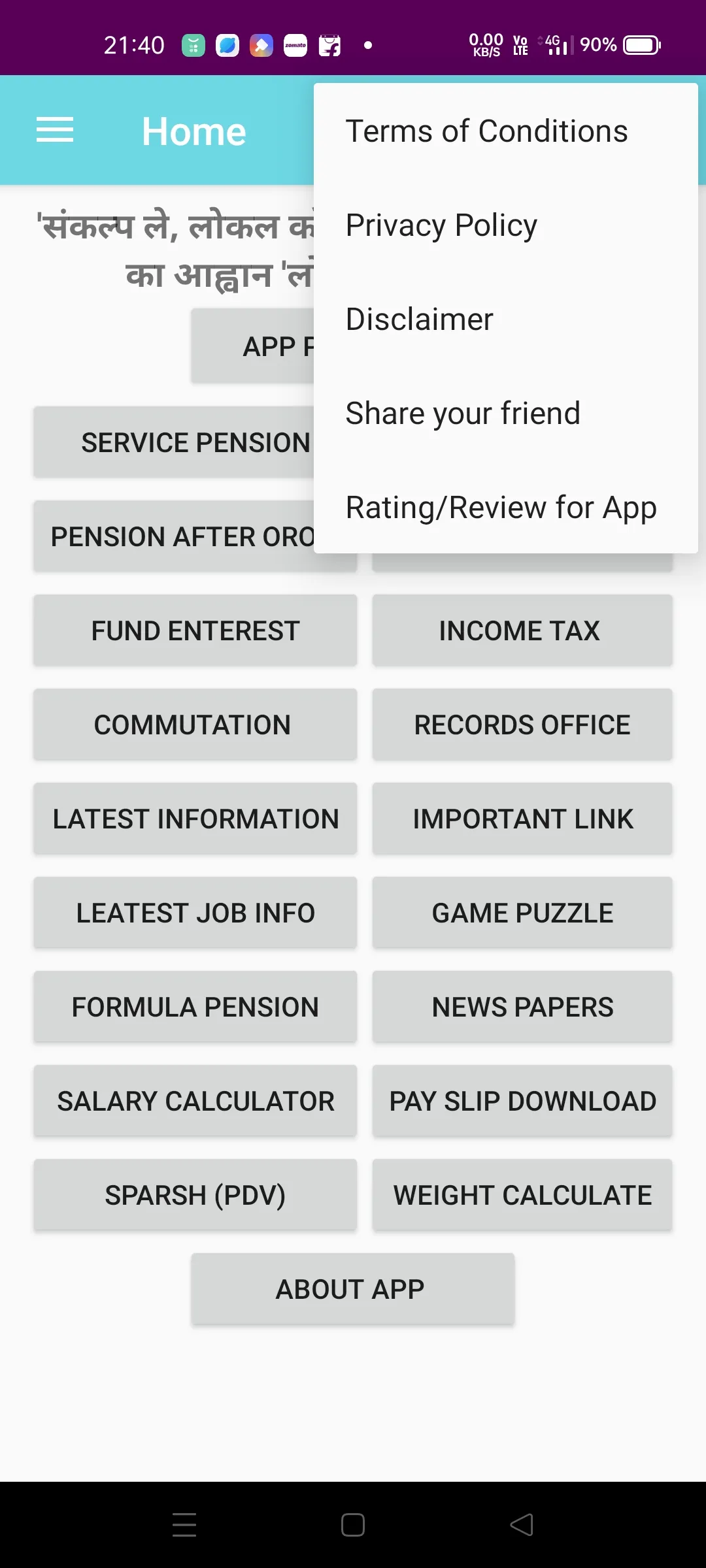 Pension Calculator ESM | Indus Appstore | Screenshot