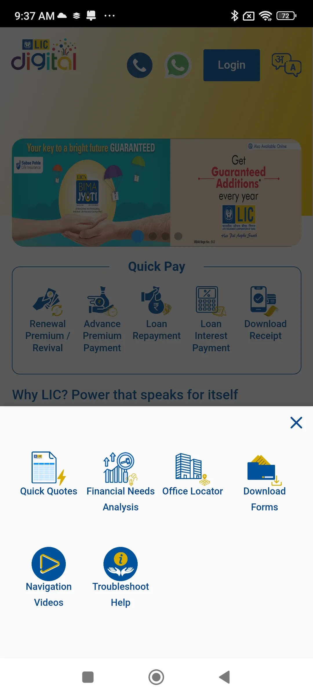 LIC Digital | Indus Appstore | Screenshot