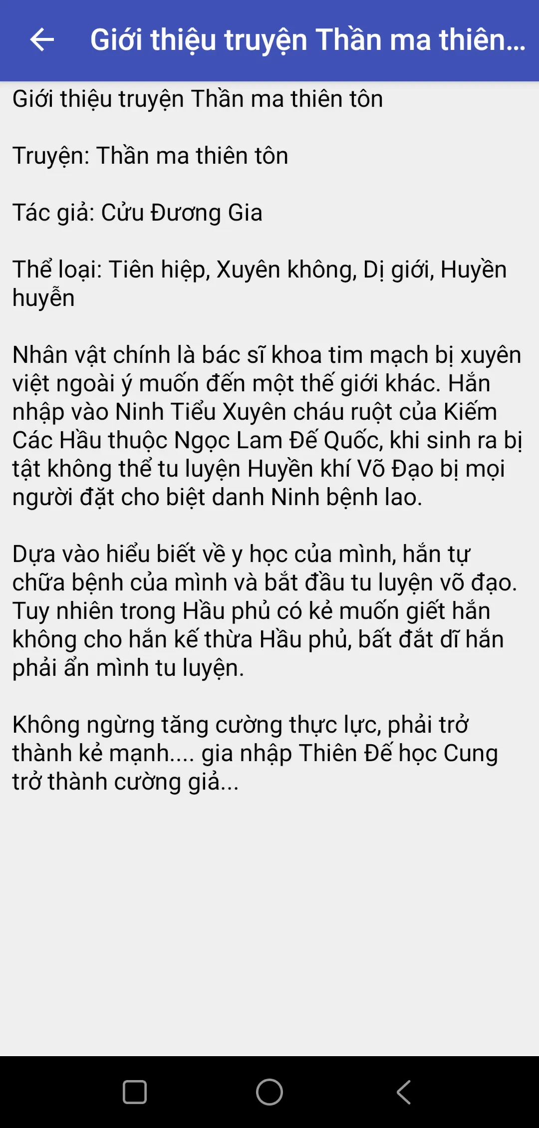 Than ma thien ton xuyen khong | Indus Appstore | Screenshot