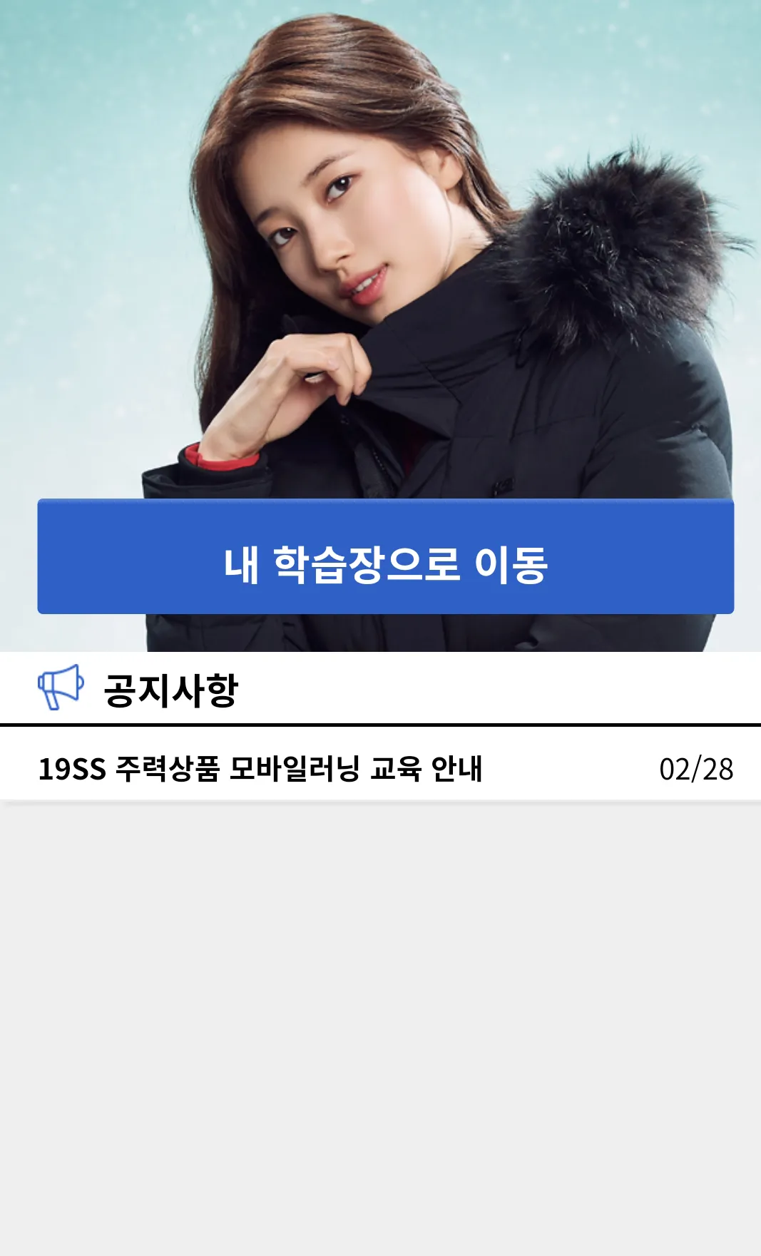 K2 FA 교육 | Indus Appstore | Screenshot