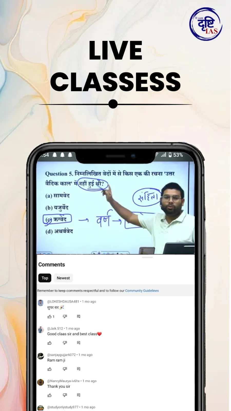 Exam Drishti | Indus Appstore | Screenshot