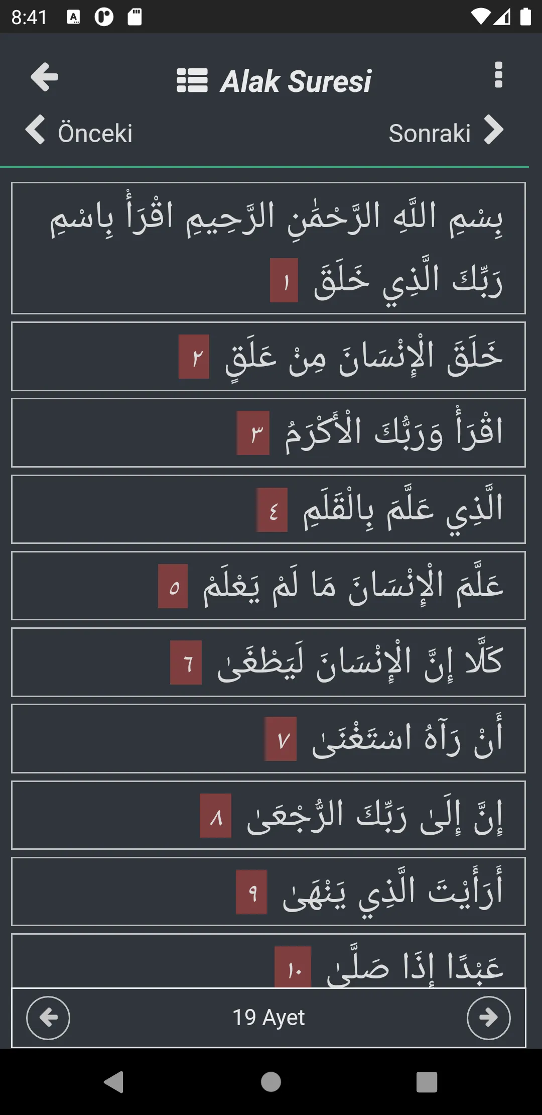 Quran | Indus Appstore | Screenshot