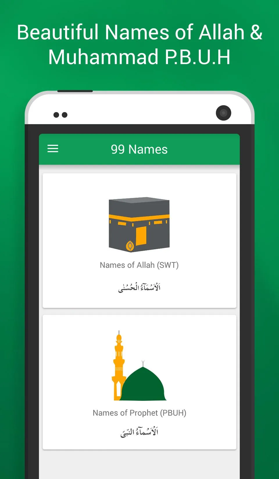 99 Names: Allah & Muhammad SAW | Indus Appstore | Screenshot